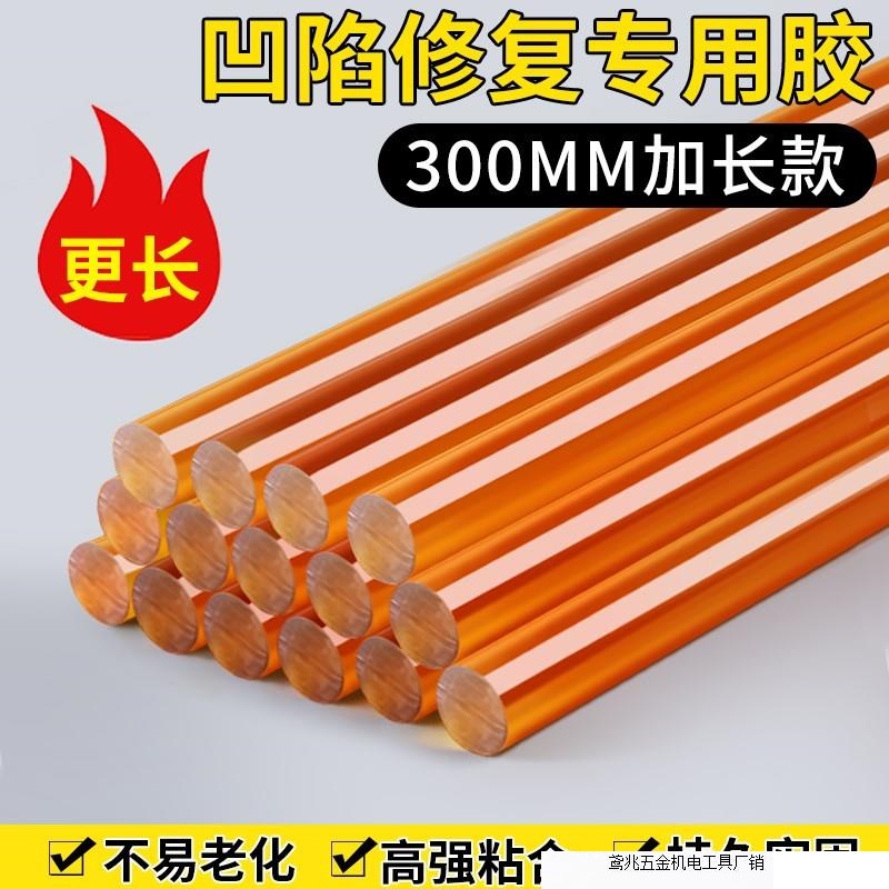 汽车免钣金凹陷修复工具吸拔器修车专用热熔胶棒胶条吸凹神器无痕