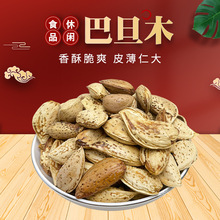 �͵�ľ��؛�������b����250g���ʸɹ��Թ�ɢ�b��ʳ��Y�����l��؛