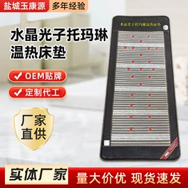 功能床垫;其他床垫;汗蒸桑拿设备