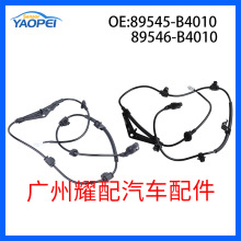 89545-B4010 89546-B4010m16-20SlABS݆ق