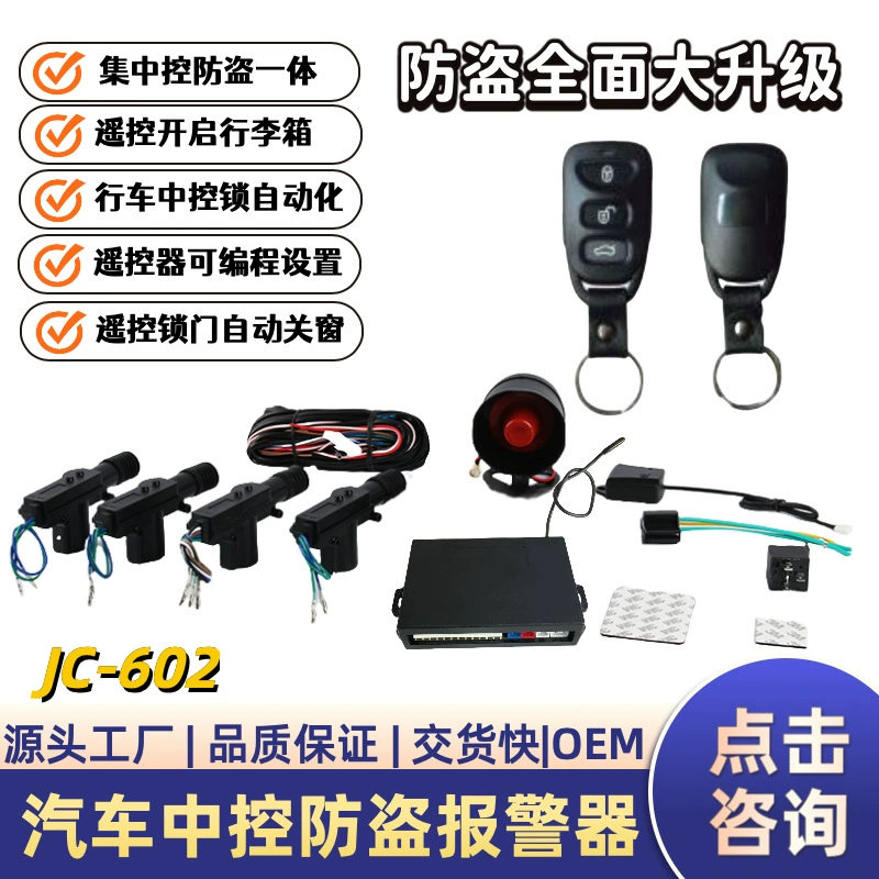 Автомобильная сигнализация с центральным замком, дистанционным управлением, блокировкой двигателя, бесключевым доступом, Малайзия