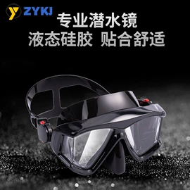 浮潜套装;泳镜;潜水用品