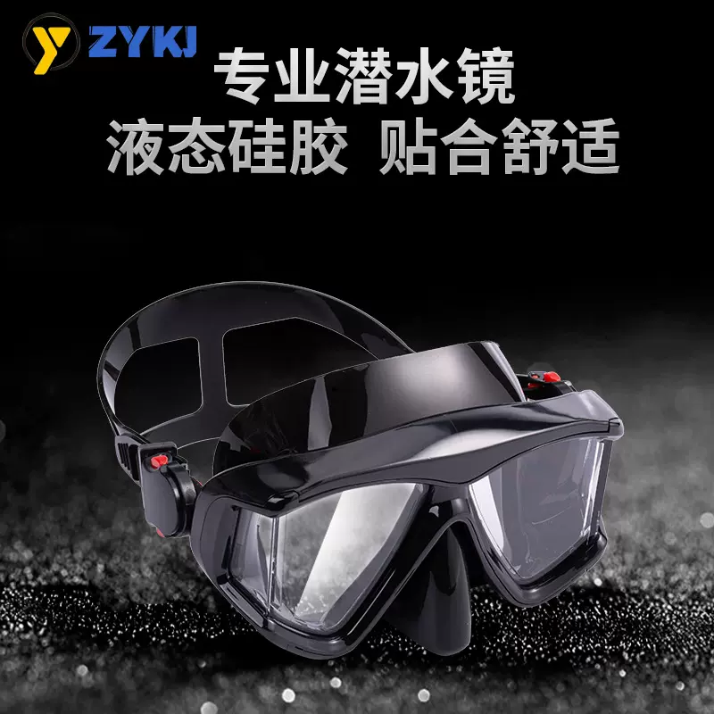 跨境成人男女同款大框潜水镜全干式呼吸管潜水面罩高清潜水面镜