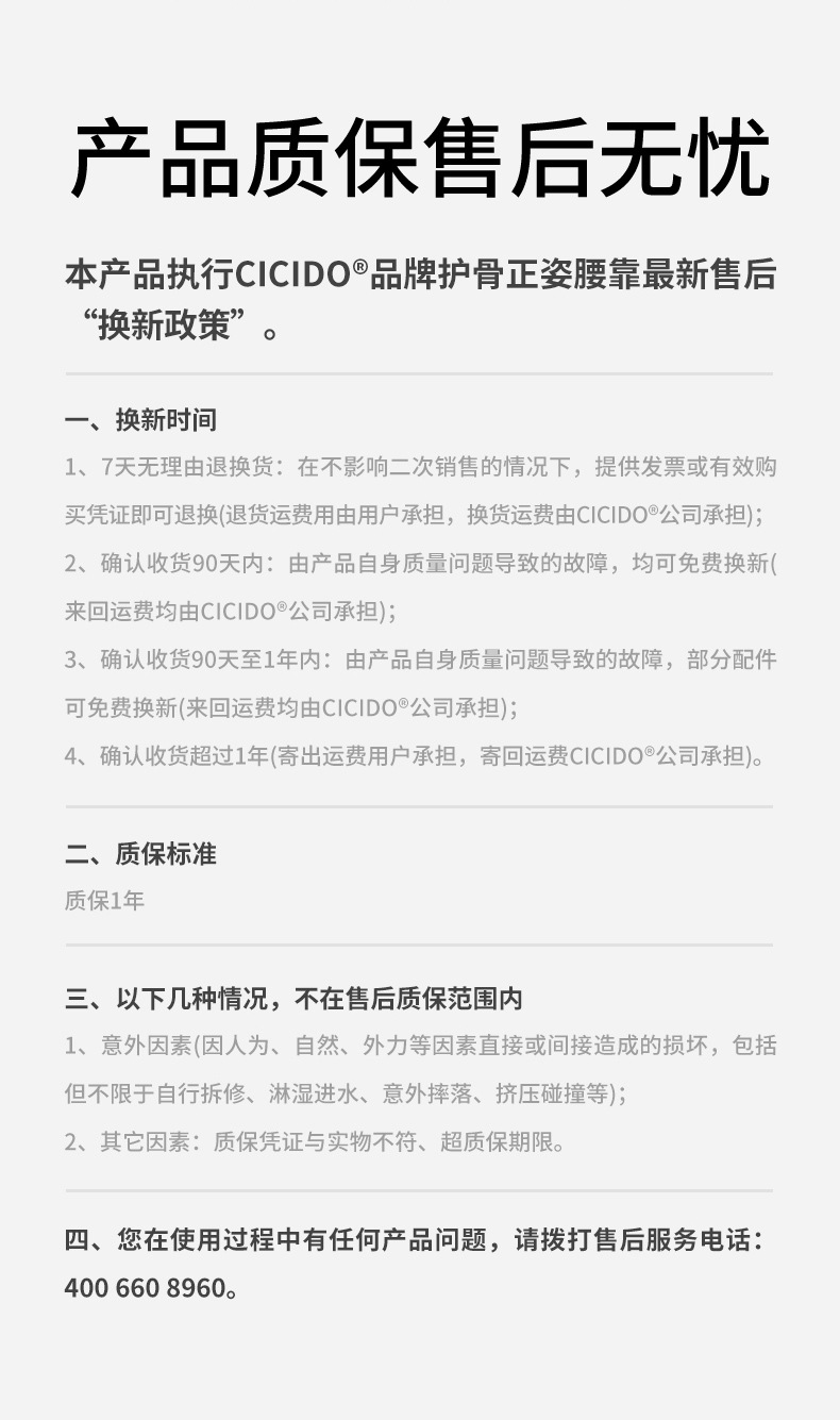 Cicido Car U-Shaped Hug Support Lumbar Seat Back Cushion Support Car Male and Female Driver Driving Waist Protection Artifact