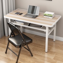 可折叠办公会议电脑桌简易餐桌家用卧室书桌美甲桌培训桌租房桌子