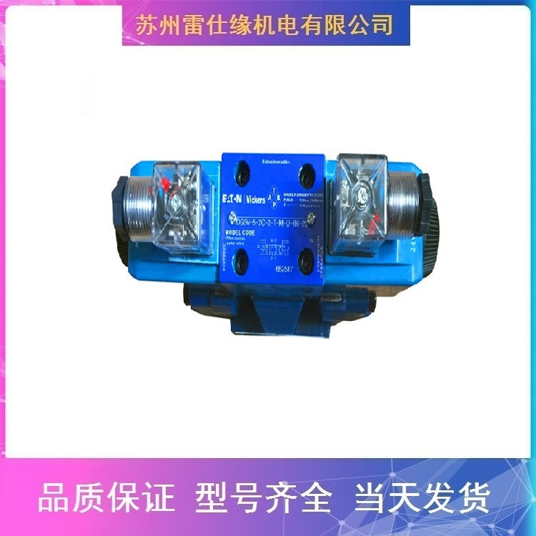 台湾JGH久冈插装阀MCR-01-D-20-L 质量好 当天发货