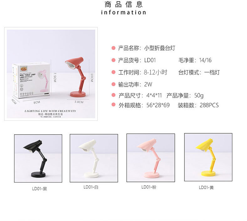 小台灯详情_09.jpg