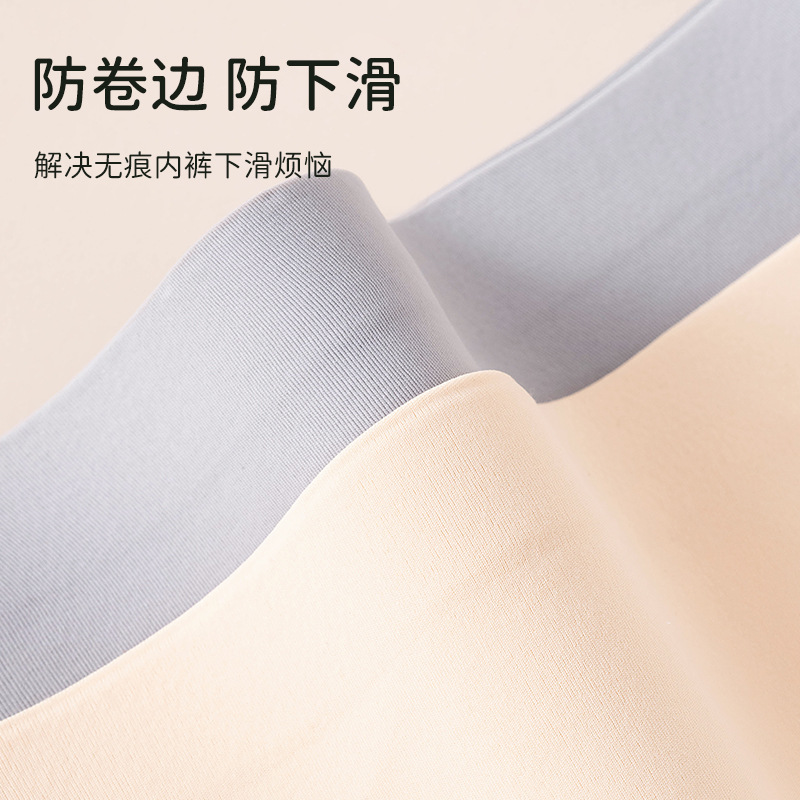 Pantalones de seguridad, pantalones de abdomen, caderas, pantalones de seguridad antideslumbrantes de verano, leggings, abdomen sin costuras, bóxer, bragas para mujer, cabeza