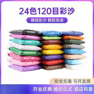 ��ɫ��ɳ��ͯ����ɳ����cɳ�S�ɰ��ɫ��ɳ��diy��ɰ��ɳ