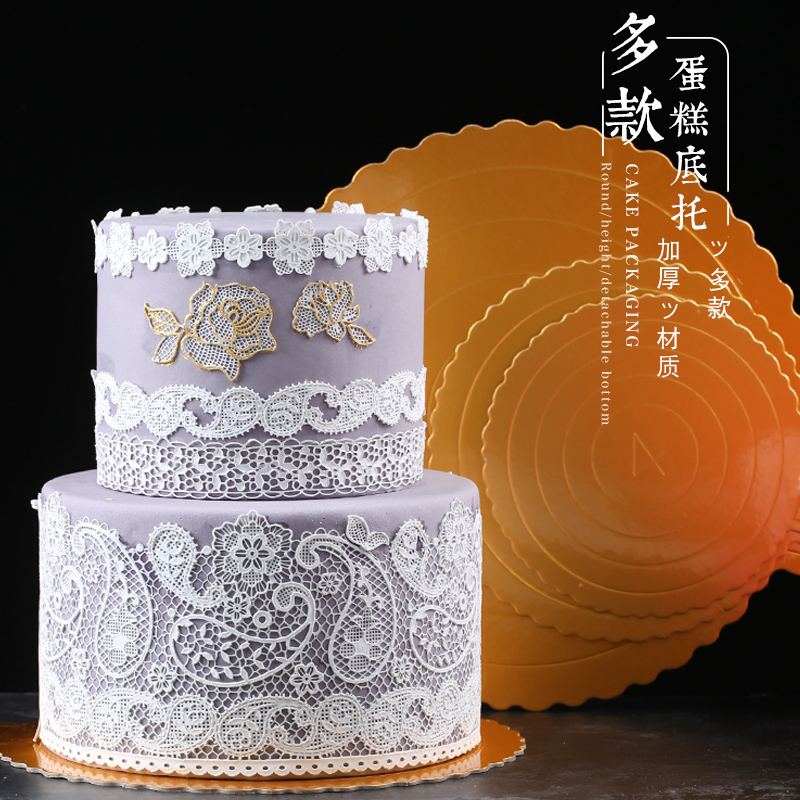 金色蛋糕底托4/6/8/10寸加厚不粘底托芝士慕斯底托生日垫烘焙工具