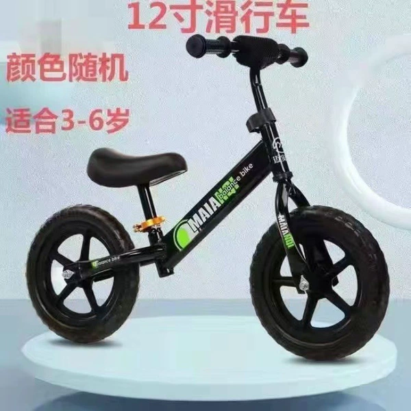 12 -inch glide randomly
