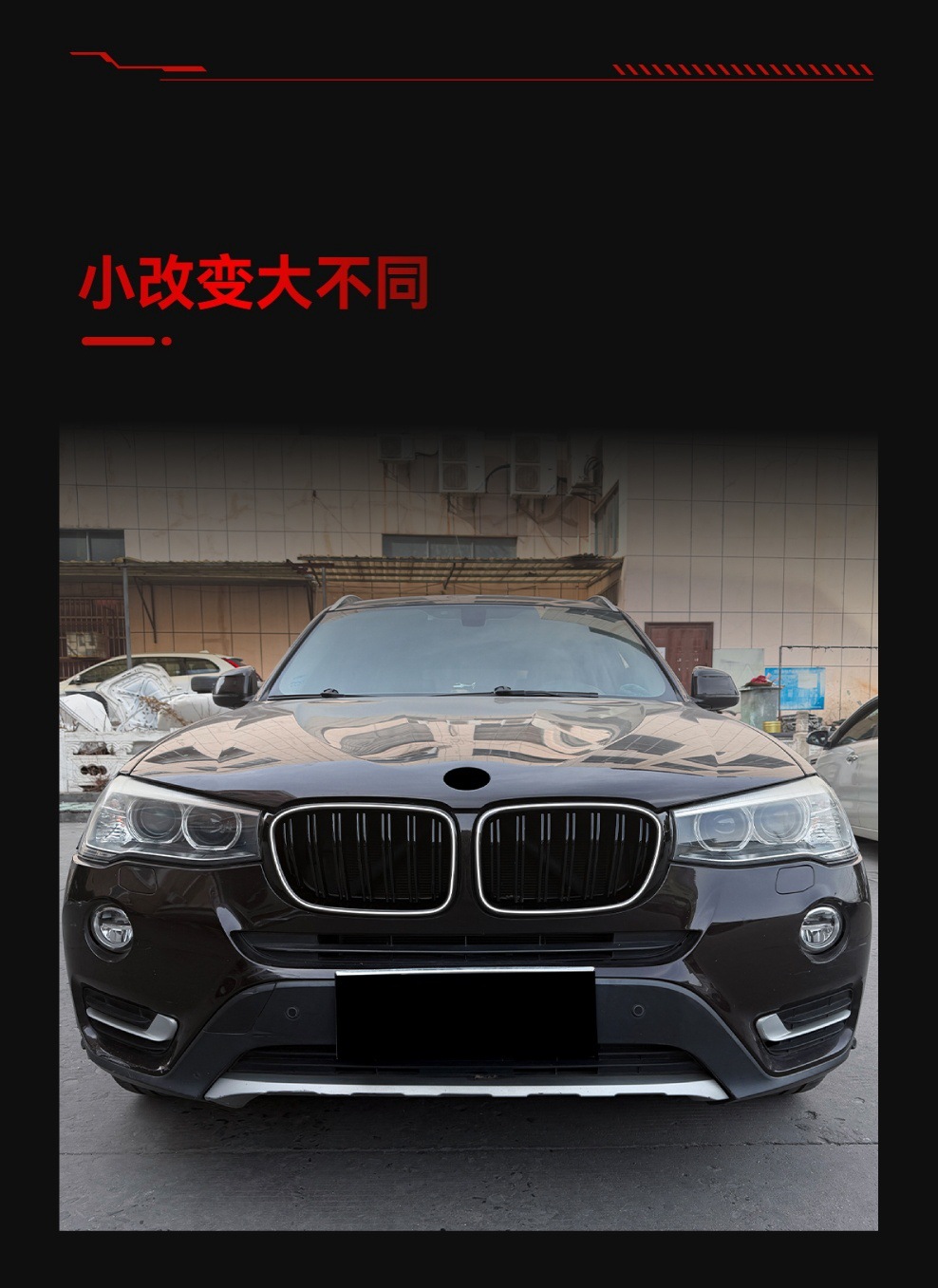 Suitable for 2014-2017 Bmw X3 F25 X4 F26 Lci Led Illuminated Front Grille Modification Parts
