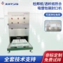 定制桌面吸塑包装热合机