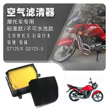 �m���p�T�ľ�E�YGT125/X QS125-5 �E���՚��Vо ��׼�՞V