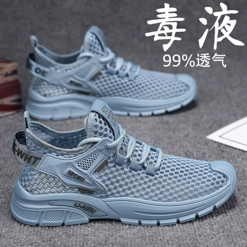 2025 мужская обувь, летняя дышащая спортивная обувь с полостью, повседневная обувь с сеткой, уличная легкая обувь с сеткой, универсальная повседневная обувь