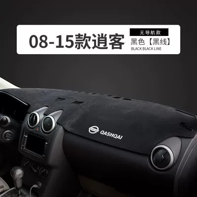 instrument panel sunshade pad, Günəş əleyhinə siperlik - 08-15-qashqai-no-navigation-black-line-with-label-see-details