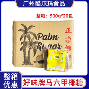 �R�������M�ں�ζ�R����Ҭ�ǉK500gҬ���Ǽt�Ǵ��b����20������