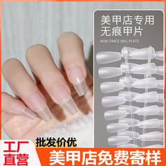 街遇美甲甲片美甲店專用指甲貼片全半貼兩用免打磨延長穿戴甲加工