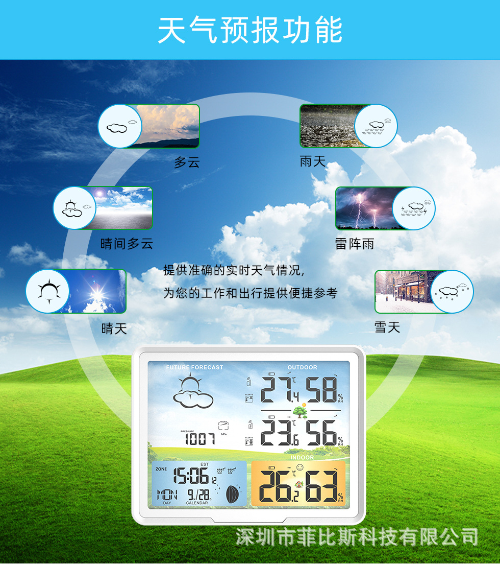 PT-20B-黑中文_详情3