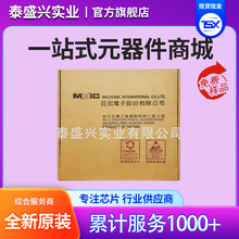 ԭ�b��ƷMX25L25635EZNI-12G ���bWSON-8-EP �惦оƬ �����·IC