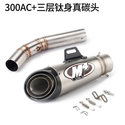 Motorcycle exhaust pipe 300R 300RR 500 stainless - 300ac-three-layer-titanium-body-real-carbon-head