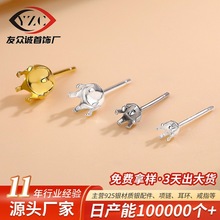 S925纯银六爪耳钉空托手工DIY饰品银配件可镶嵌锆石皇冠耳钉托