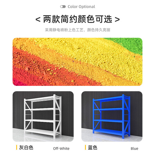 Steel shelf multi-layer storage rack express goods display rack industrial medium multi-layer shelf heavy warehouse shelf