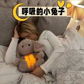 跨境爆款呼吸长耳兔子玩偶儿童安抚公仔玩具兔子超萌娃娃批发网红