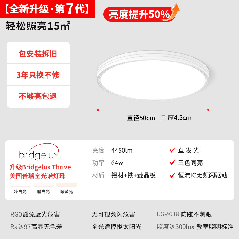 Sala de estar, lámpara principal, lámpara de techo súper brillante, 26 años de nueva y moderna atmósfera simple, Guangdong Zhongshan, paquete de lámparas para toda la casa image 14