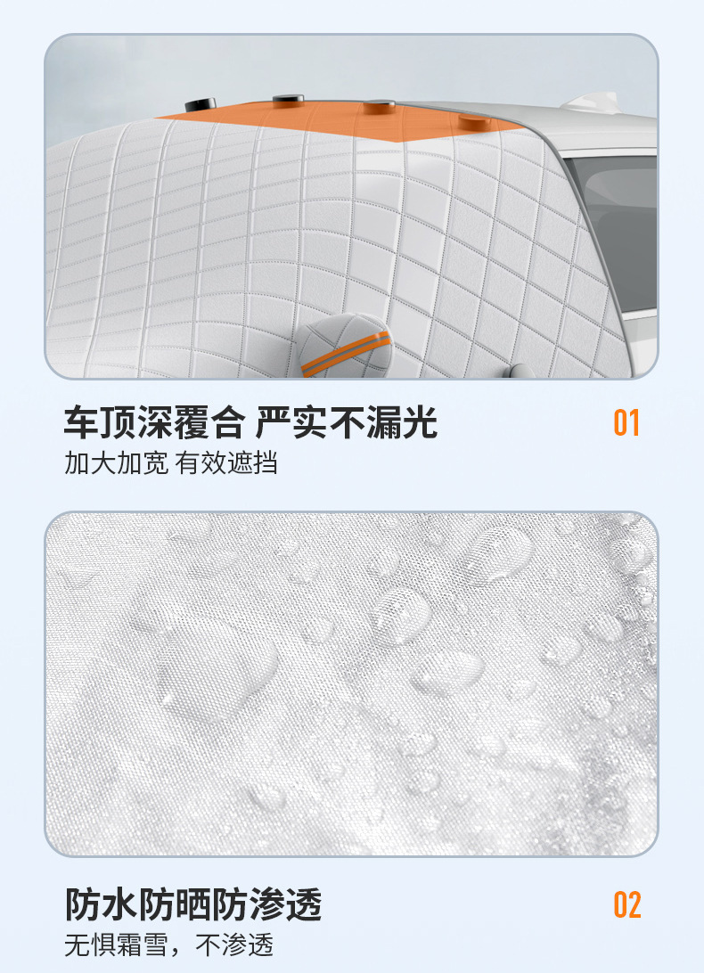 Car Snow Cover, Anti-Frost Cover, Thickeneded Magnetic Anti-Frost and Anti-Freeze Car Sunshade, Sun Protection, Snow Cover, Half Cover Car Cover