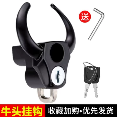 bicycle universal hanging artifact Helmet lock - aluminum-alloy-black-cow-head-hook-helmet-lock-m6-screws-tools