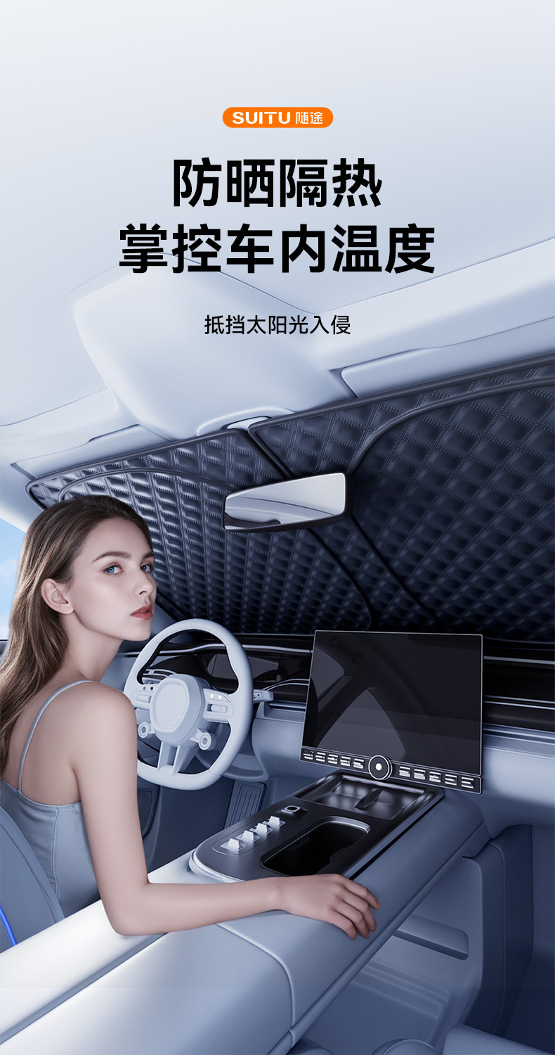 Car Sunshade, Sunshade, Sun Protection, Heat Insulation, Silver-Coated Anti-Glare Sunshade, Windshield Sunshade, Front Sunshade