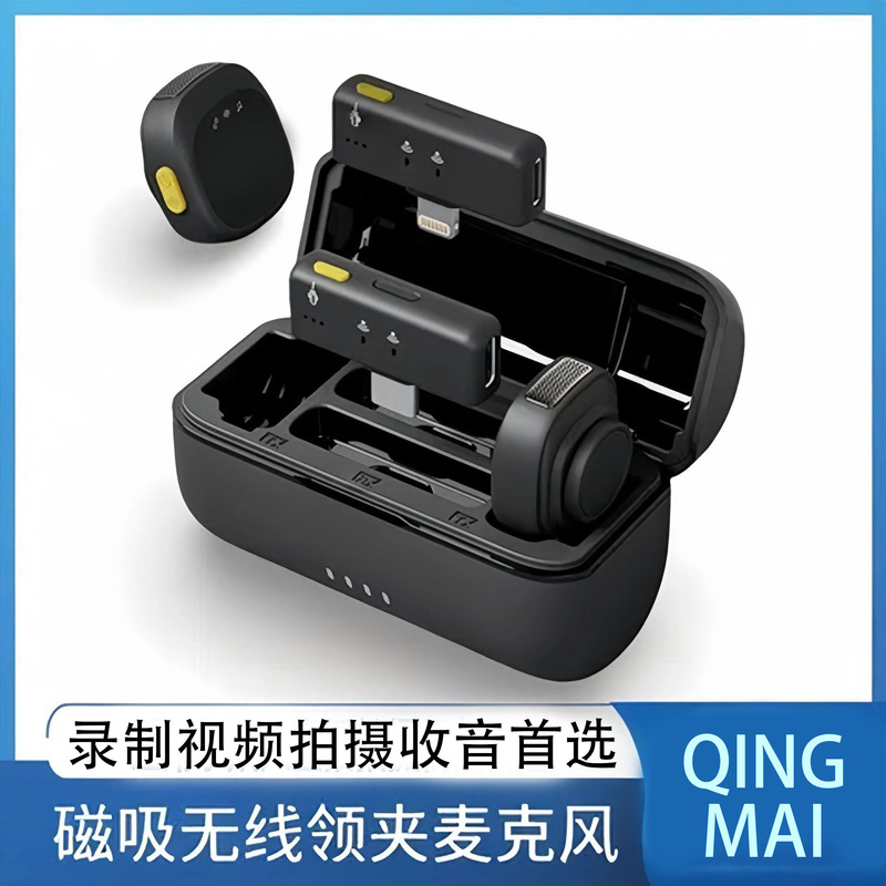 Magnetic Wireless Lavalier Microphone for Two-Person Live Streaming, Recording, Video Shooting, One-Button Noise Reduction, Reverb, Home-Use Microphone