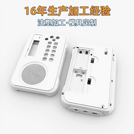 注塑加工;塑料模