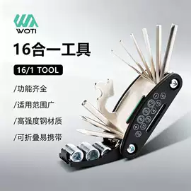 自行车装饰;修车工具;自行车灯