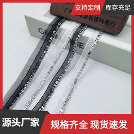 雪纱带字母织带ABC树脂包网纱新款小清新服装辅料花边