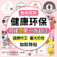 �N�����ƽ����h������N�����z�˺�ӆ���Dӡ�Nˮ����͸��logo����