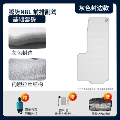 Inflatable Bed, Thickened Sleeping Pad, Vehicle-mounted inflatable bed - gray-surface-and-gray-edge-passenger-essentials