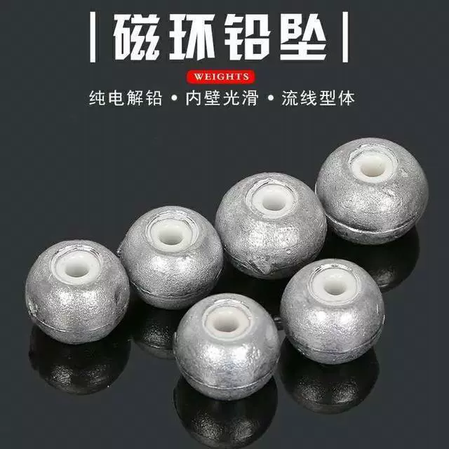 陶瓷磁环铅坠 远投抛竿快挂铅 通心铅坠足克刻度铅 钓鱼用品配件