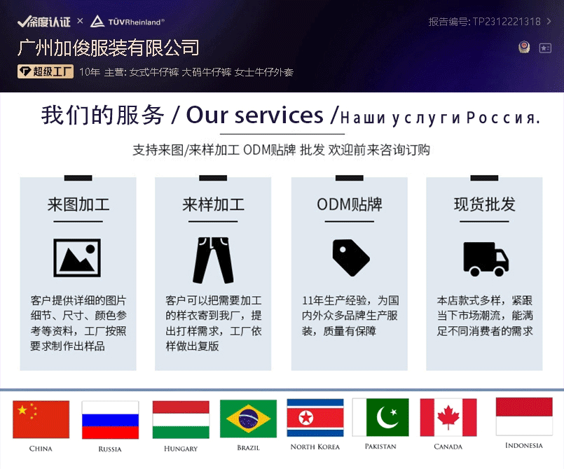 详情页主图-动态