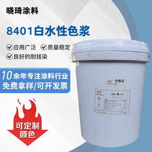 ����8401��ɫɫ�{��ˮ�͹�ˮ�ԉT�Ϡ����ջ����b�Ʒ�ߝ�Ȱ�ɫ�{