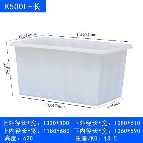 牛筋塑料水箱加厚加大长方形可装排水大号养鱼水产养殖储水桶家用|undefined