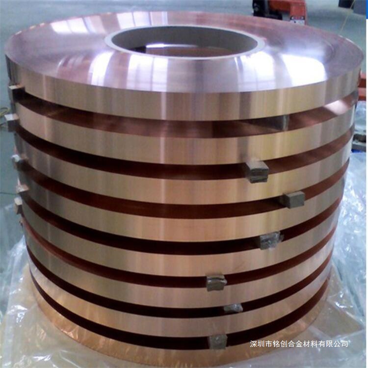 C7035 TM04维兰德合金铜带规格成分 进口端子用铜材铜合金广东