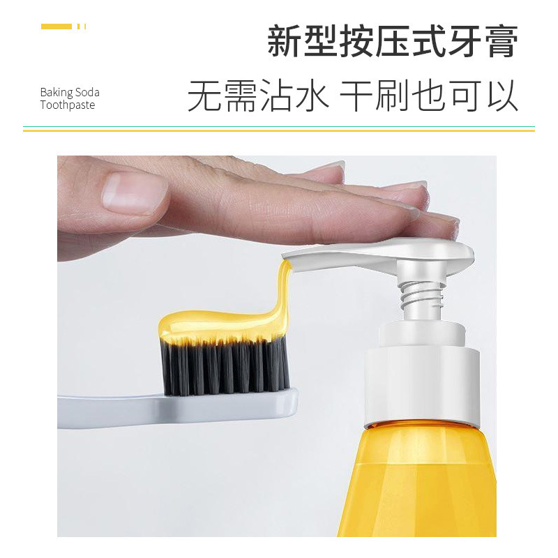 修康粉黛黄金歯磨き粉は歯にタバコを塗ってきれいな口ぶりで歯茎を保護して圧力式のメーカーの現物を押して代行します。|undefined