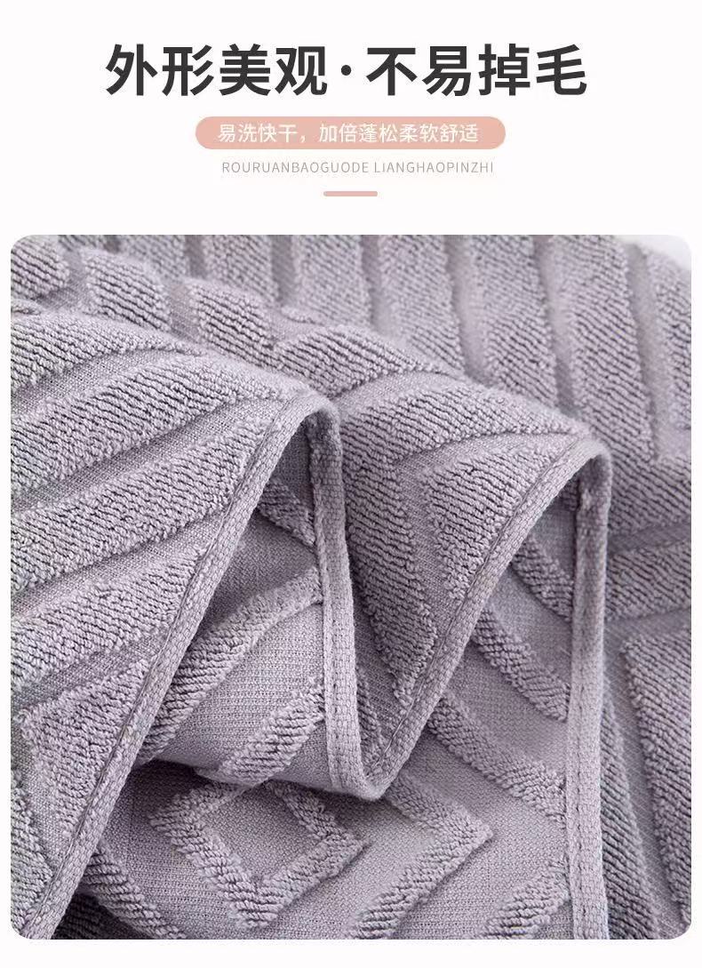 Jacquard Tassel Cotton Towel Set