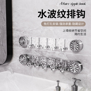 New Punch-free Suction Cup Long Row Hook Door Rear Bathroom Wall Storage Hook Shelf Five Row Non-marking Sticky Hook