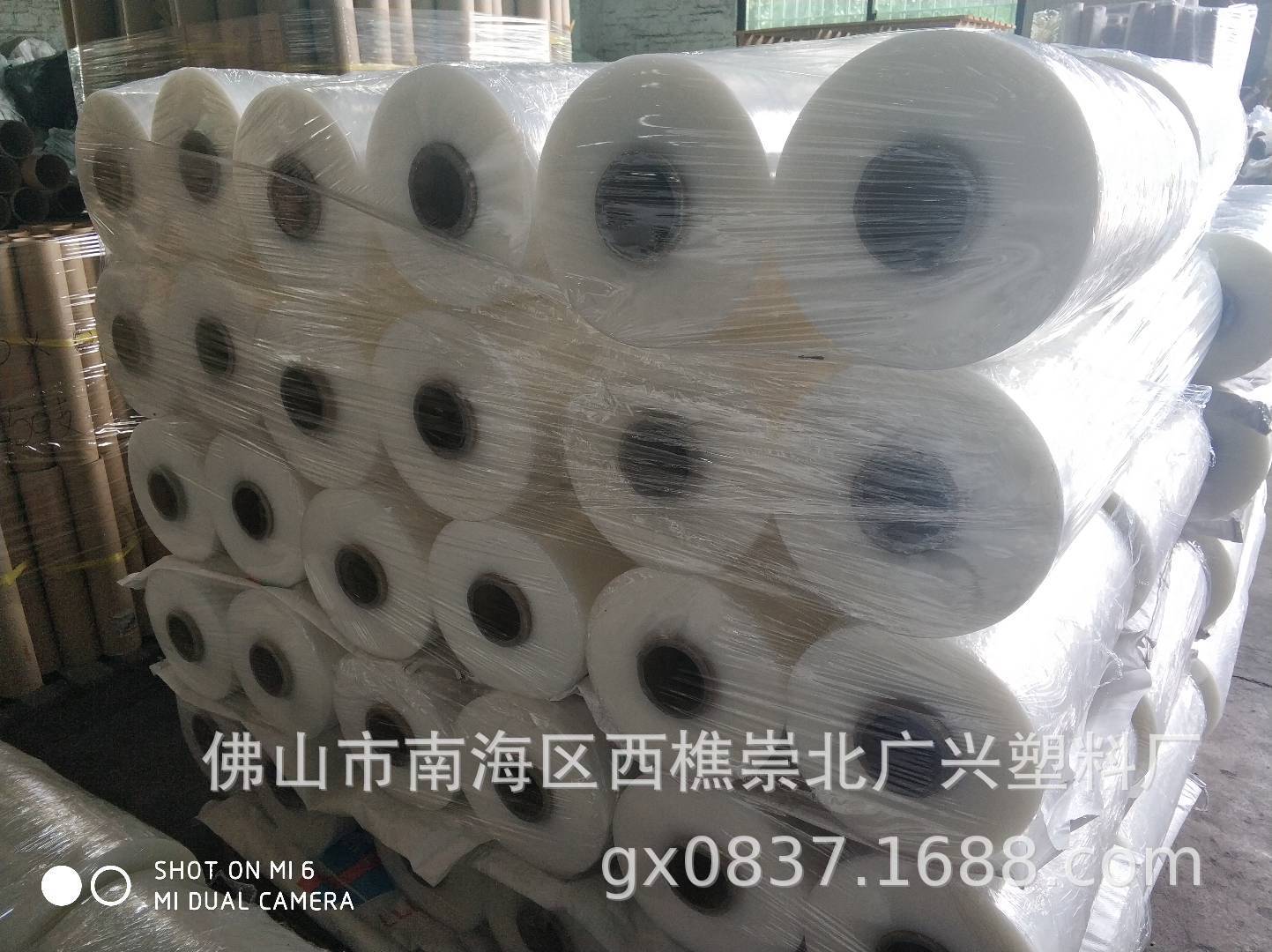 pe缠绕膜工业托盘 大卷打包膜打包机 龙门架用加厚机用拉伸膜批发