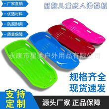 ��ѩ�P����Ƭѩ�ؼӺ�ѩ�����ѩ����ɳ��ͯ���绬���p��ѩȦ�P