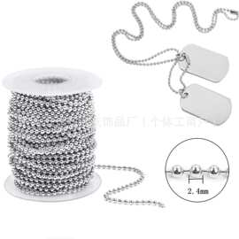 线轴304不锈钢圆球珠链子串珠项链diy金属卷装波珠链子吊牌挂绳子