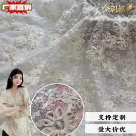 2026春夏新款盘带花星星叶子亮片绣花面料刺绣蕾丝女装连衣裙礼服